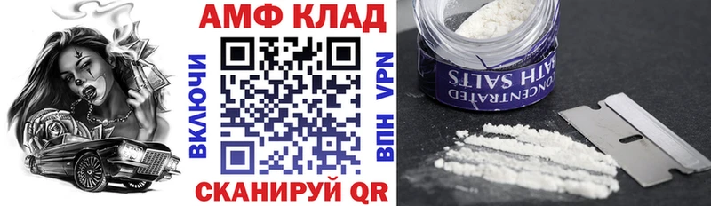АМФЕТАМИН 98% Сортавала