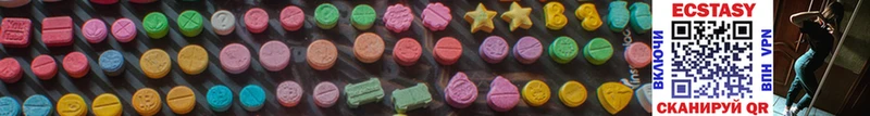Ecstasy 280мг  Сортавала 