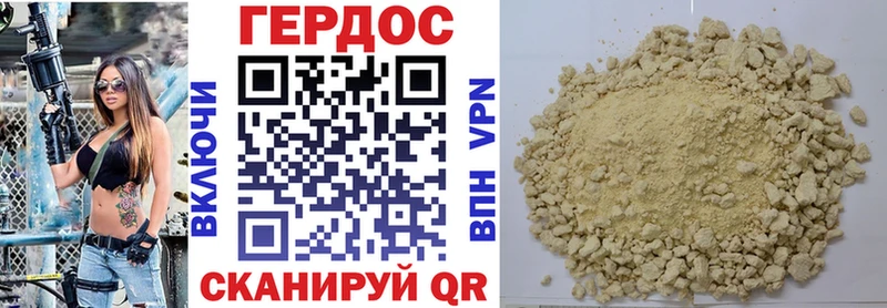 ГЕРОИН гречка  дарк нет клад  Сортавала 