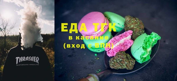 мефедрон VHQ Алексин