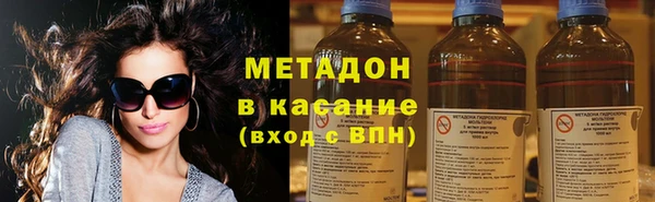 мяу мяу кристалл Алзамай