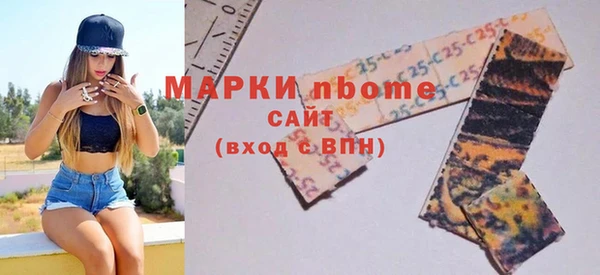 мяу мяу кристалл Алзамай