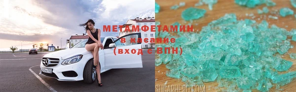 мяу мяу кристалл Алзамай