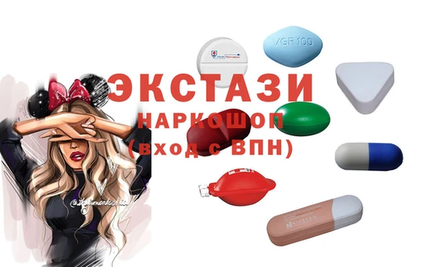 мяу мяу кристалл Алзамай