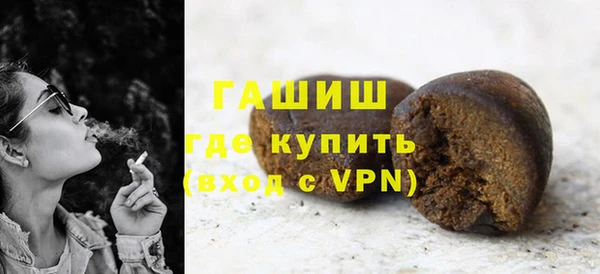 марихуана Покровск