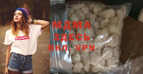 мяу мяу кристалл Алзамай