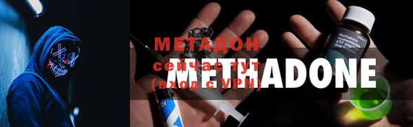мяу мяу кристалл Алзамай