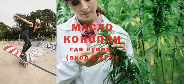 мефедрон VHQ Алексин