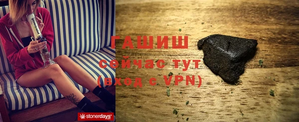 мяу мяу кристалл Алзамай
