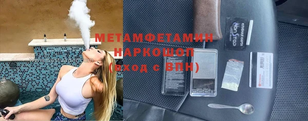 мефедрон VHQ Алексин