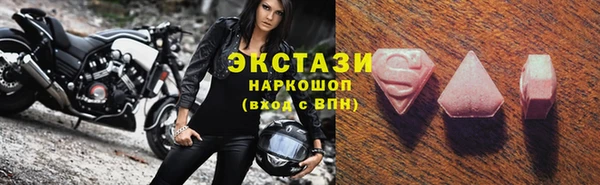 мяу мяу кристалл Алзамай