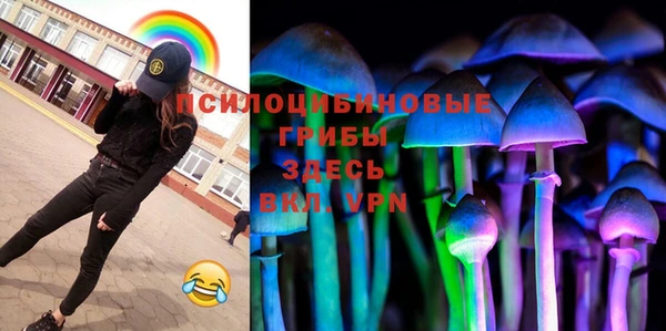 мяу мяу кристалл Алзамай