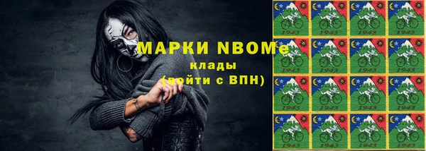 мефедрон VHQ Алексин