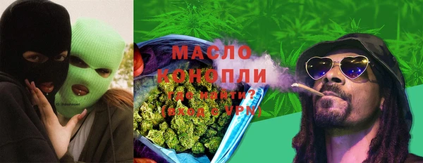 мяу мяу кристалл Алзамай