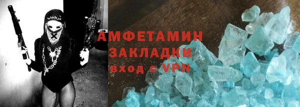 мефедрон VHQ Алексин