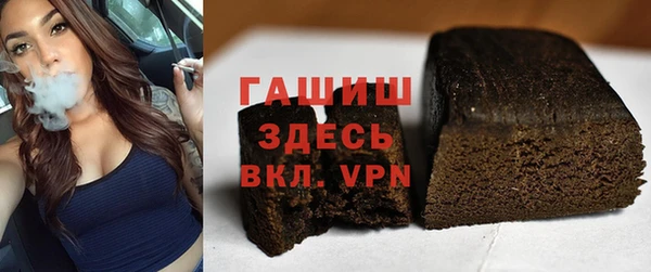 мефедрон VHQ Алексин