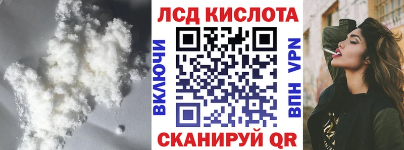 ЛСД экстази кислота  Сортавала 
