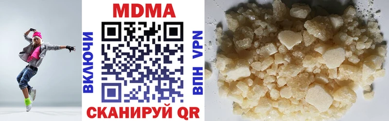 MDMA молли  Сортавала 