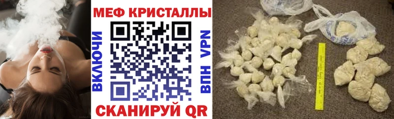 Меф мяу мяу мука Сортавала