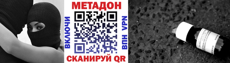 Метадон кристалл KRAKEN рабочий сайт Сортавала