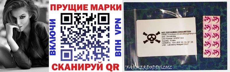 ОМГ ОМГ зеркало Сортавала Марки 25I-NBOMe 1500мкг